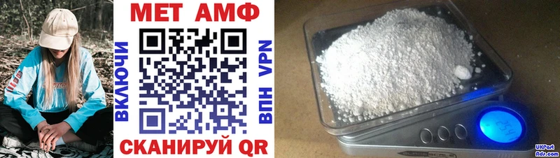 где продают blacksprut ТОР Амфетамин Premium Фокино