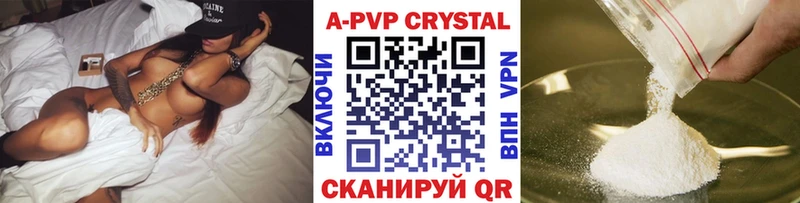 A PVP Crystall  даркнет сайт  Фокино 