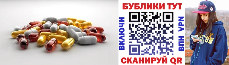 ЭКСТАЗИ ешки  Фокино 