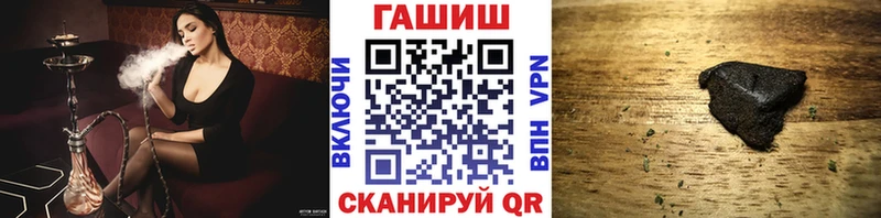 Гашиш Premium  МЕГА ONION  Фокино 