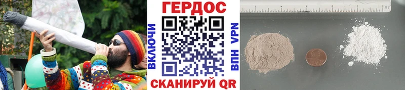 мега сайт  Фокино  Героин гречка 