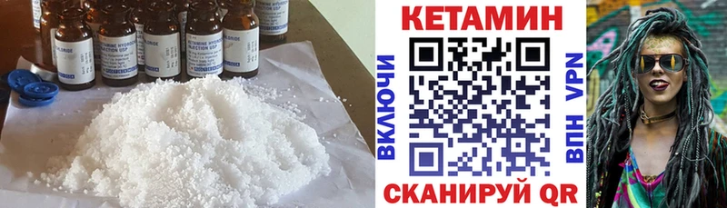 МЕГА ONION  Фокино  КЕТАМИН ketamine  купить  