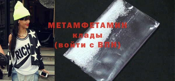 кокаин премиум Абдулино