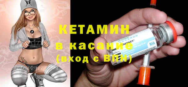 mdpv Абаза