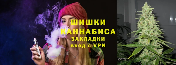 кокаин премиум Абдулино