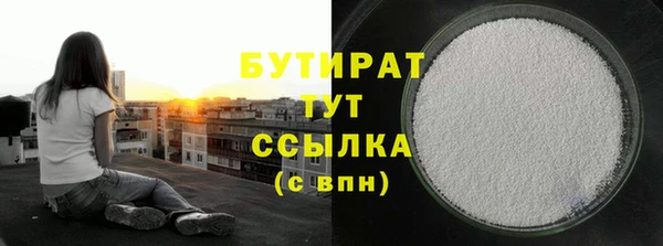 mdpv Абаза