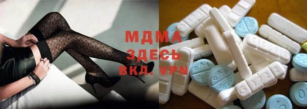 mdpv Абаза