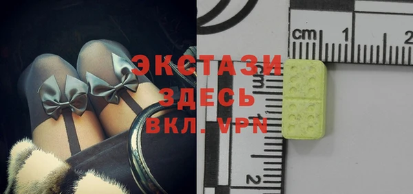 кокаин премиум Абдулино