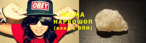 mdpv Абаза