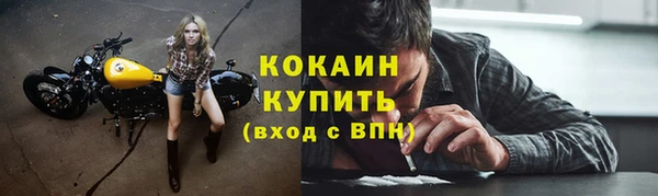 mdpv Абаза