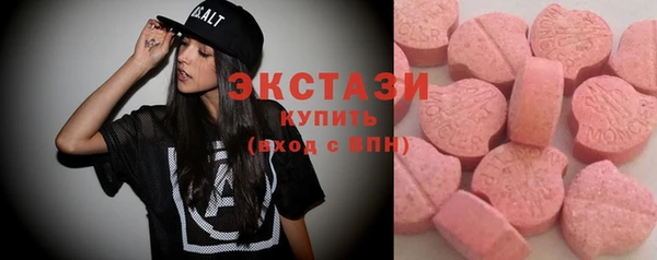 PSILOCYBIN Абинск