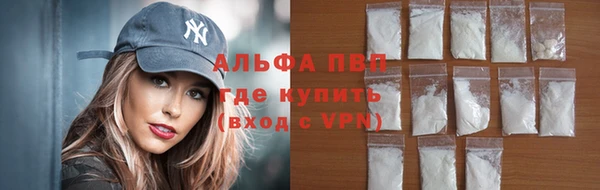 mdpv Абаза