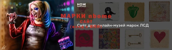 mdpv Абаза