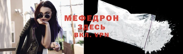 кокаин премиум Абдулино
