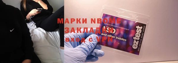 PSILOCYBIN Абинск