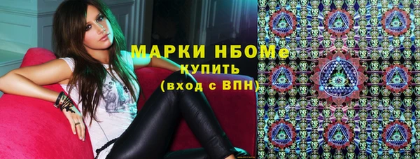 кокаин премиум Абдулино