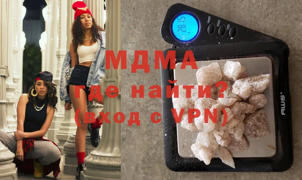 PSILOCYBIN Абинск