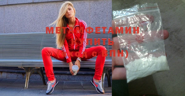 mdpv Абаза