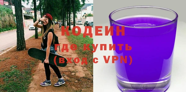 PSILOCYBIN Абинск