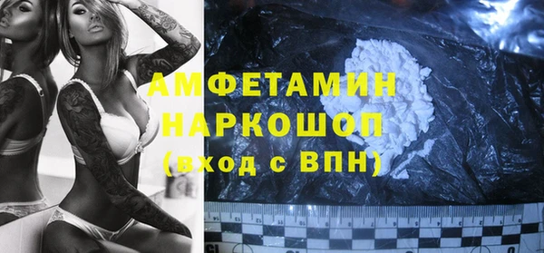 mdpv Абаза
