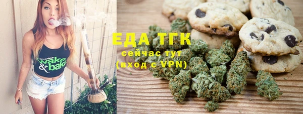 бутик Алексин