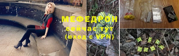 кокаин премиум Абдулино
