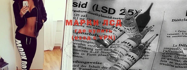 PSILOCYBIN Абинск