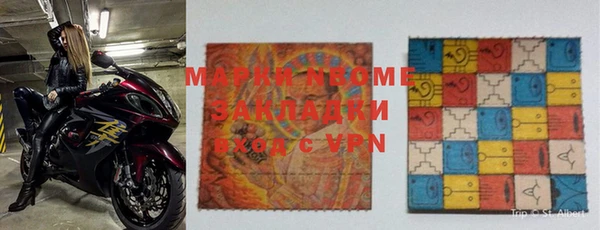 PSILOCYBIN Абинск