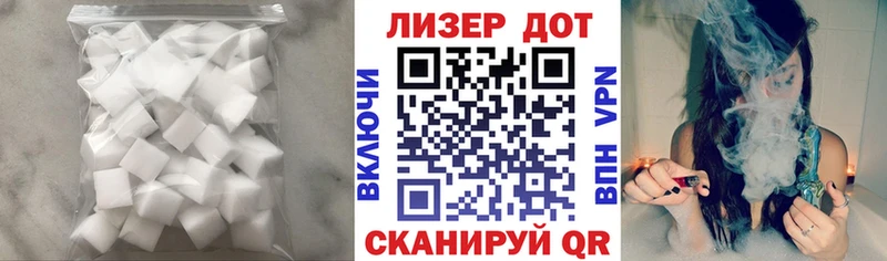 darknet состав купить закладку Фокино ЛСД экстази ecstasy МЕГА зеркало