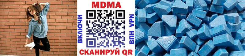 хочу KRAKEN ссылка MDMA молли Фокино