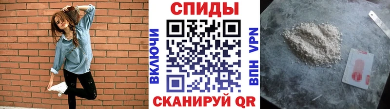 Первитин мет  omg сайт  Фокино 