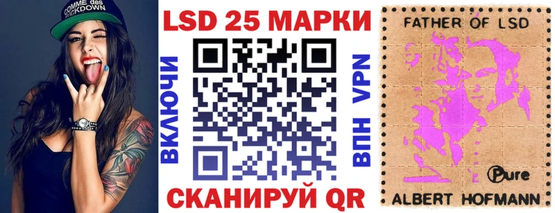 Марки NBOMe 1500мкг  ссылка на мегу ONION  Фокино  где продают наркотики 