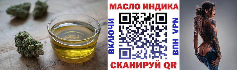 Дистиллят ТГК THC oil  маркетплейс Telegram  Фокино  что такое наркотик 